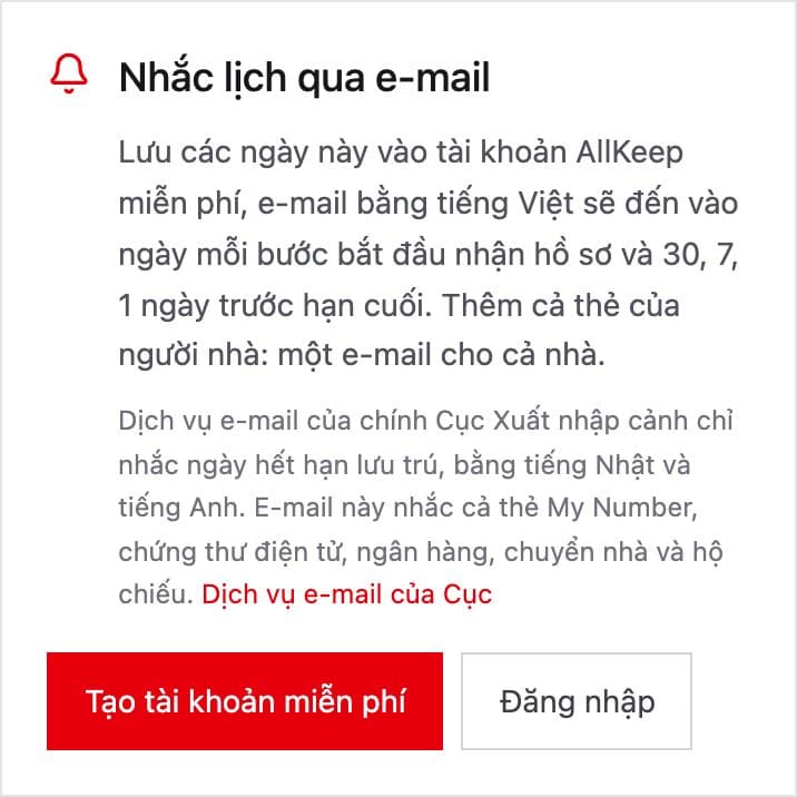 Тот же блок на телефоне по-вьетнамски, до входа в аккаунт