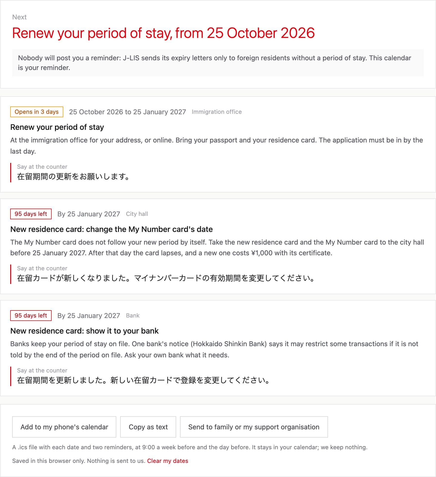 A period of stay ending on 25 January 2027: the renewal opens on 25 October, and the My Number card and the bank need the new card by 25 January