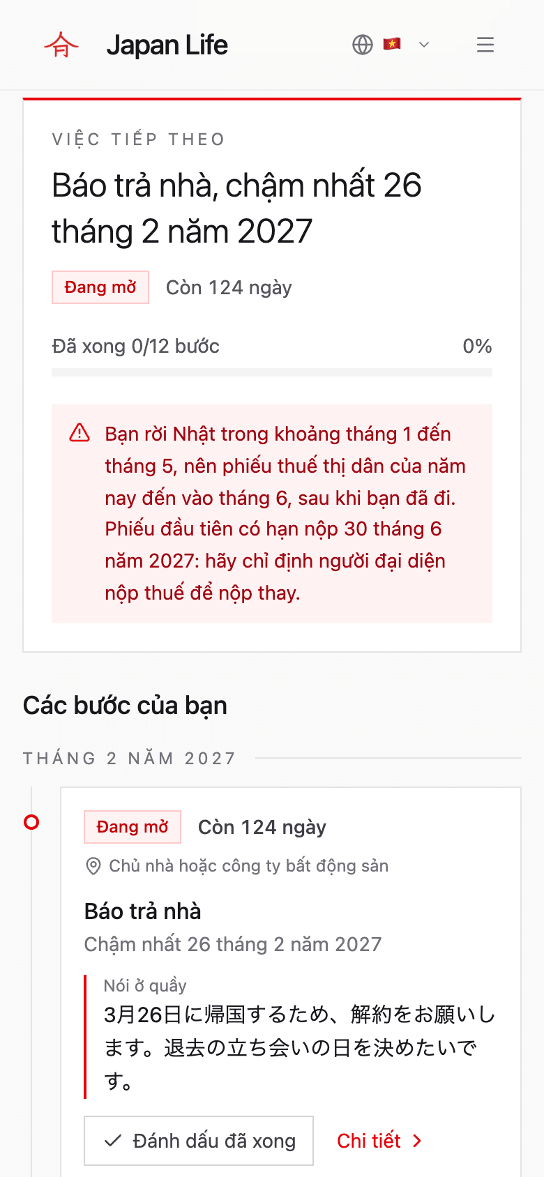 Тот же план на телефоне, на вьетнамском
